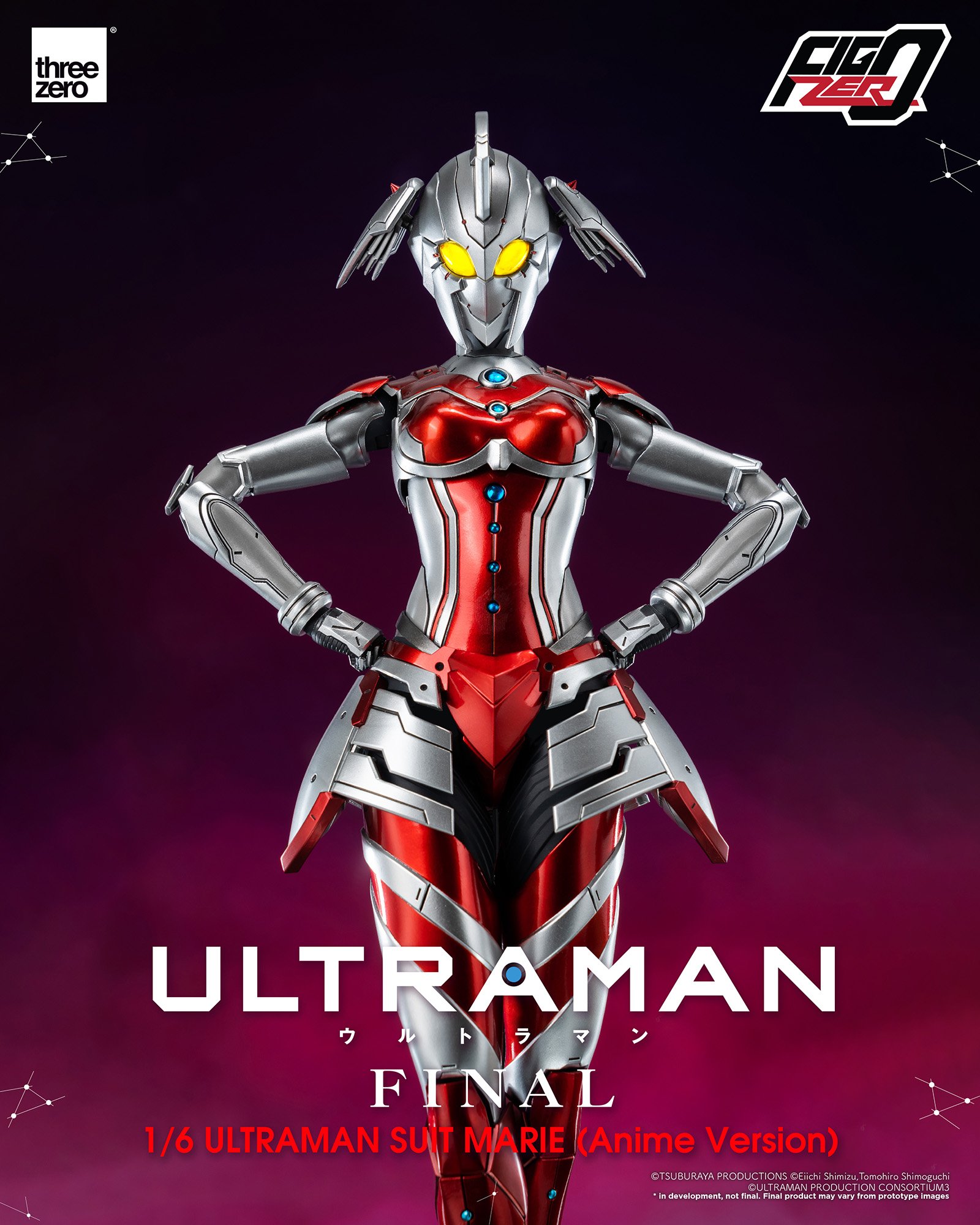 フィグゼロ 1/6 ULTRAMAN SUIT MARIE (Anime Version)」が予約販売開始